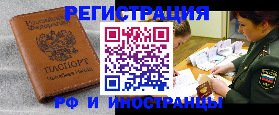 регистрация в Киреевске