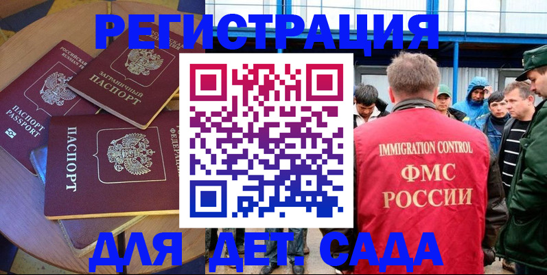 временная регистрация адрес в Киреевске